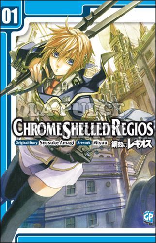 CHROME SHELLED REGIOS #     1